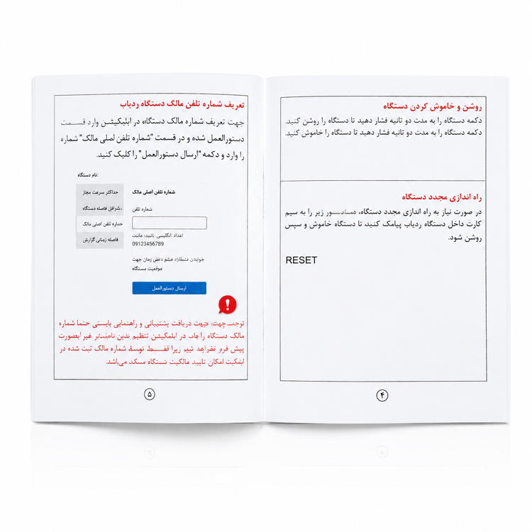 ردیاب آهنربایی لندر GPS Lander LD-501 / اصل / کد 201487
