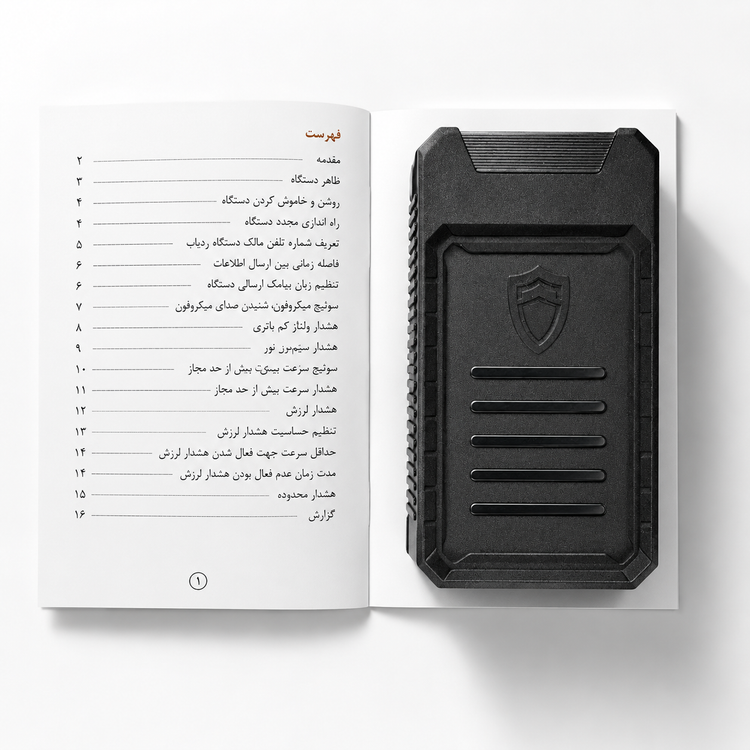 ردیاب آهنربایی لندر GPS Lander LD-501 / اصل / کد 201487