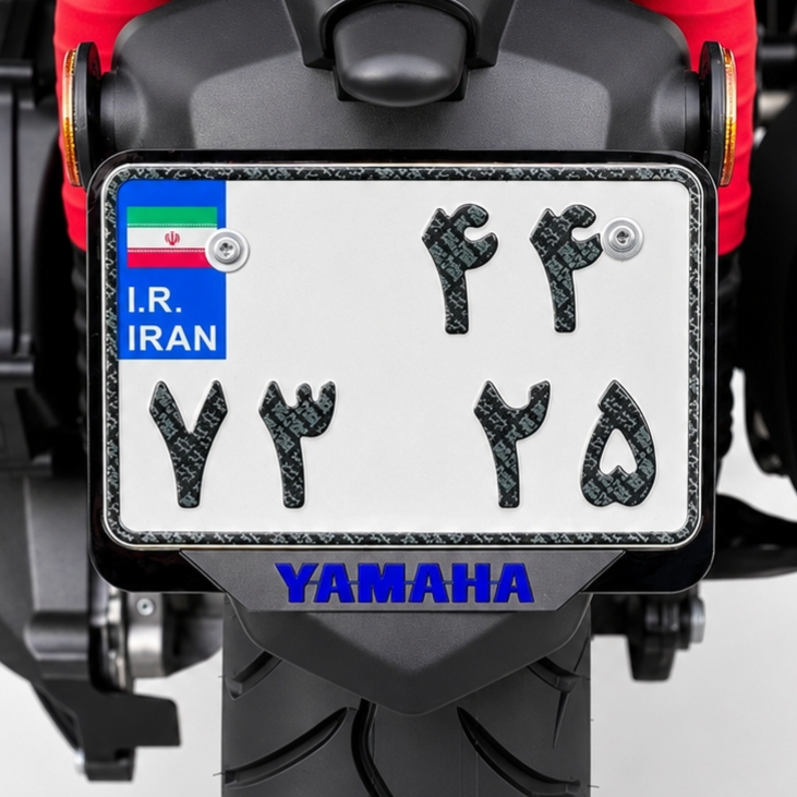 قاب پلاک اسپرت موتورسیکلت ابی / مناسب تمام موتورهای برند YAMAHA کد 200535
