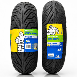 ست لاستیک میشلن عقب و جلو ایکس مکس سیتی گریپ2 / XMAX MICHELIN 120/70/15 + 140/70/14 / ساخت اروپا کشور صربستان اصل کد ۲۰۰۷۳۳