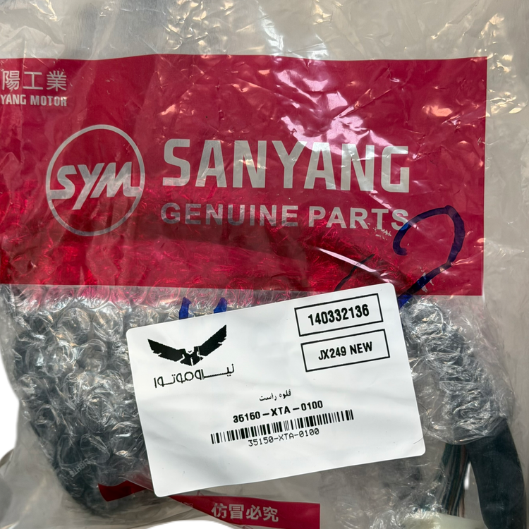 قلوه استارت سمت راست SYM Joymax 250 ساخت تایوان اصل کد 202102