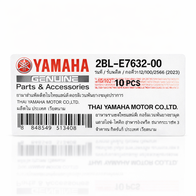 ساچمه کلاچ گرند فیلانو YAMAHA Grand Filano ساخت اندونزی اصل کد 201901