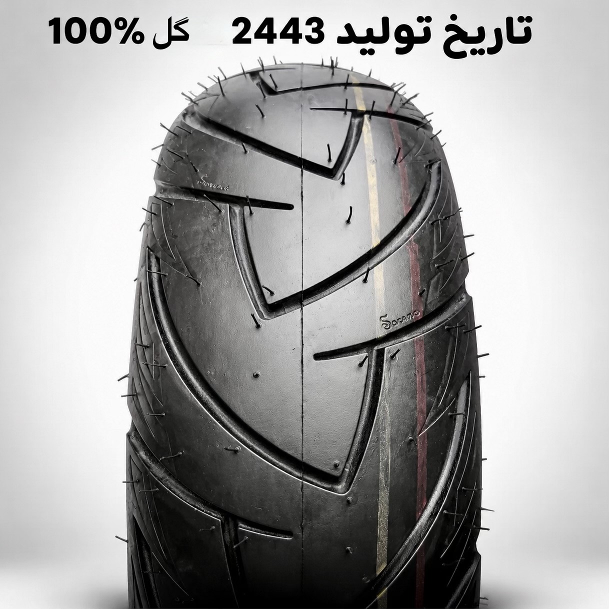 لاستیک زیر صفری ایران یاسا 140/70/14 / ساخت ایران کد ۲۰۲۲۹۲