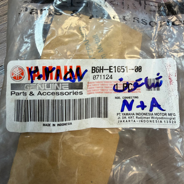 شاتون YAMAHA Nmax 155 / Aerox 155 ساخت اندونزی اصل کد 202157