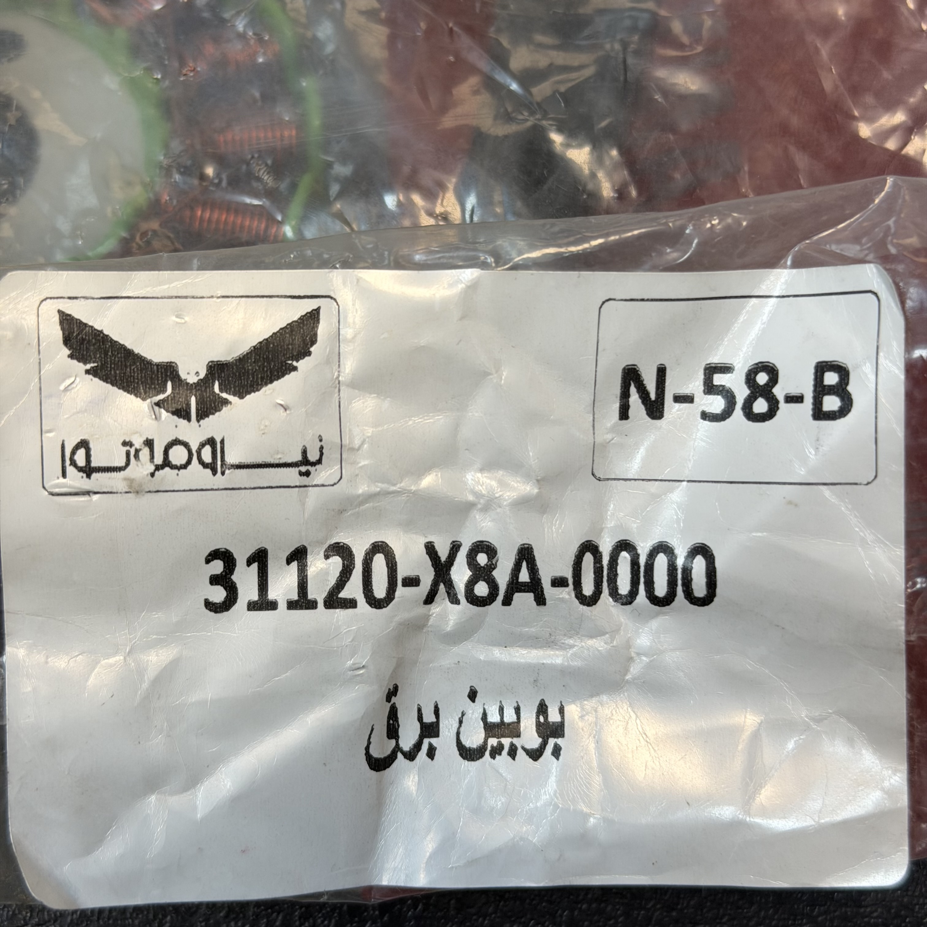 بوبین برق Sym CX200 FX150 SF180 J200 JT200 ساخت تایوان اصل کد 200841