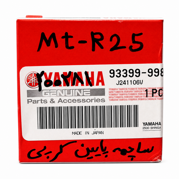 کاسه ساچمه پایین کرپی فرمان YAMAHA MT25 R25 ساخت ژاپن کد 200281