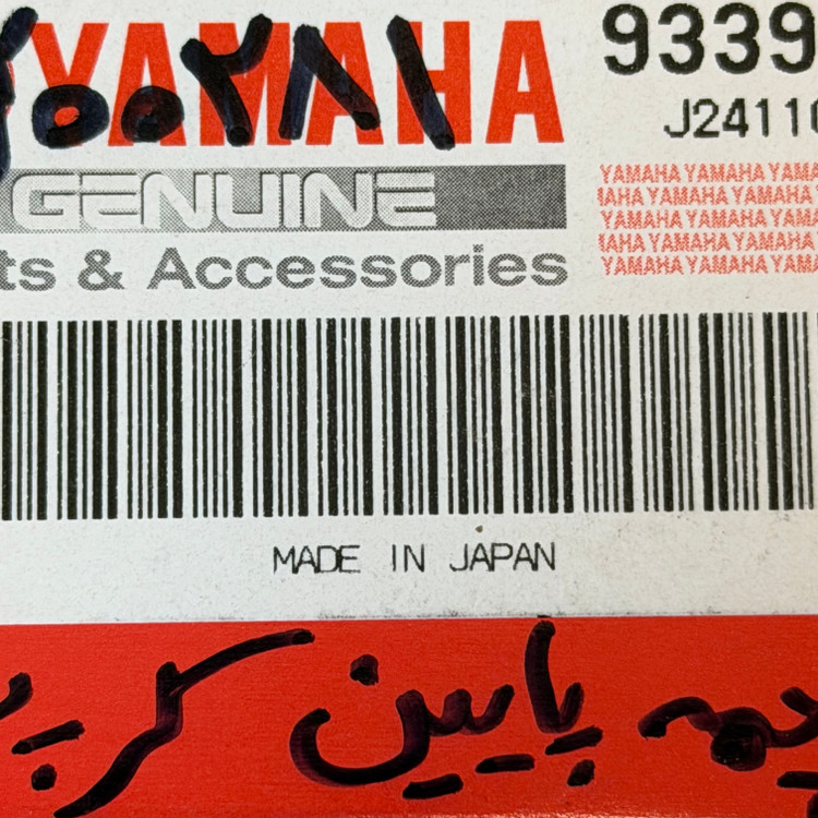کاسه ساچمه پایین کرپی فرمان YAMAHA MT25 R25 ساخت ژاپن کد 200281