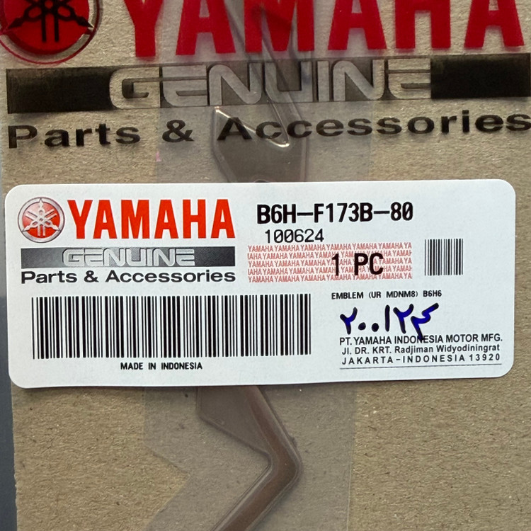 ارم / نوشته سه بعدی YAMAHA Nmax رنگ طلایی / ساخت اندونزی اصل کد 200124