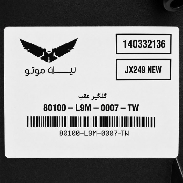 دمبی پلاک SYM Joymax ساخت تایوان اصل کد 202004