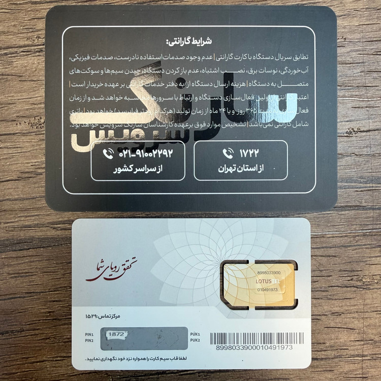 ردیاب لندر مدل GPS Lander LD-65 کد 202250