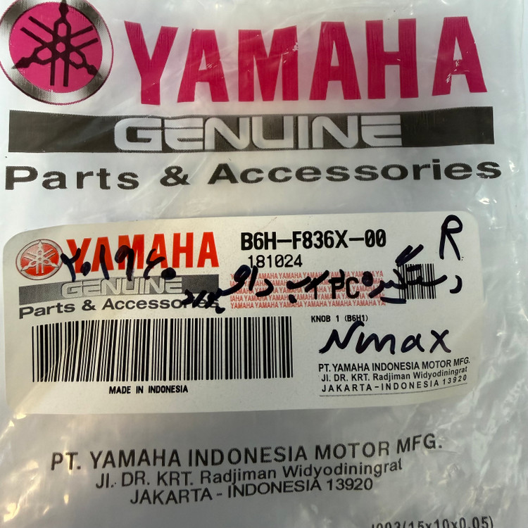 دستگیره درب داشبورد YAMAHA Nmax 155 ساخت اندونزی اصل کد 201960