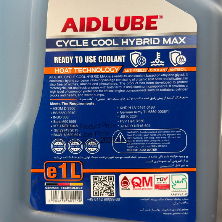 کولانت ایدلوب ضدیخ ضد جوش AIDLUBE HYBRID MAX کد 202354