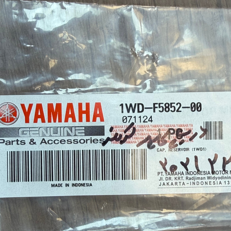درب پمپ روغن ترمز YAMAHA MT25 / R25 / Xmax ساخت اندونزی اصل کد 202122