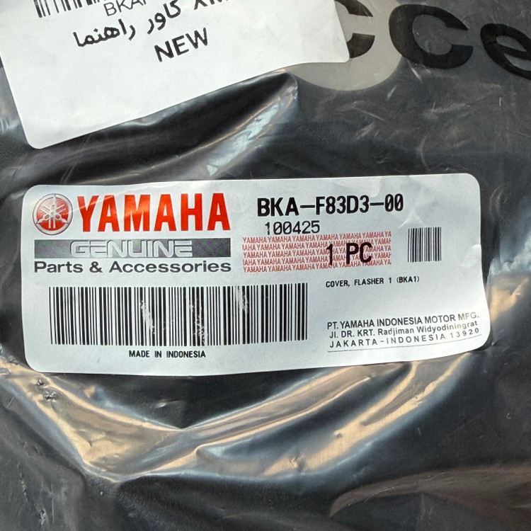 کاور راهنما YAMAHA Xmax NewFaceساخت اندونزی اصل