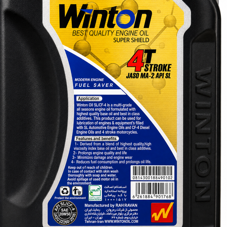 روغن موتور وینتون WINTON 20W50 SL 1.3L مخصوص موتور های دنده ای تحت لیسانس کانادا اصل کد 202367