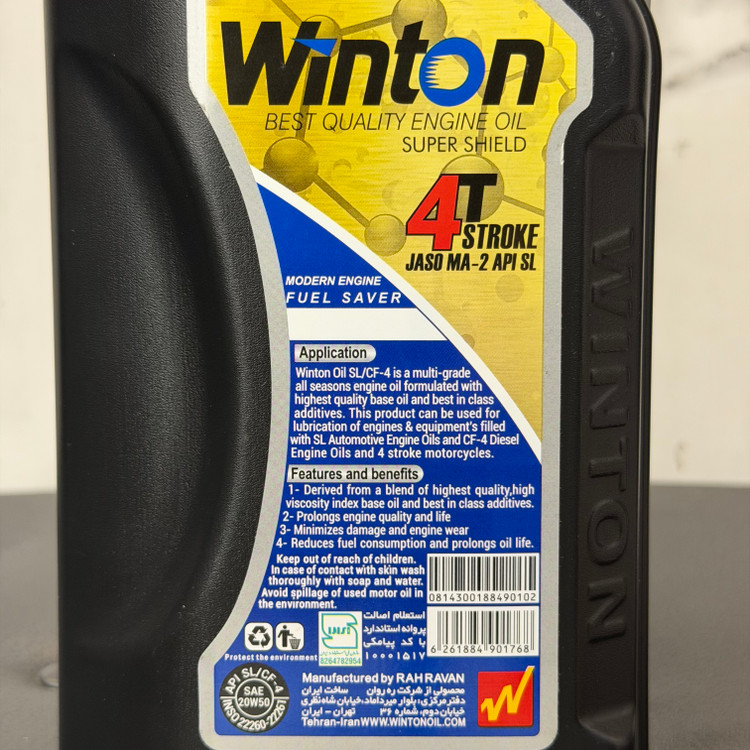 روغن موتور وینتون WINTON 20W50 SL 1.3L مخصوص موتور های دنده ای تحت لیسانس کانادا اصل کد 202367