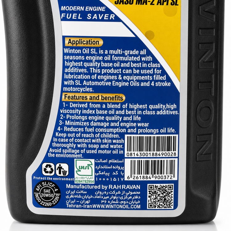 روغن موتور وینتون WINTON 20W50 SL 1.L مخصوص موتور های دنده ای تحت لیسانس کانادا اصل کد 202368