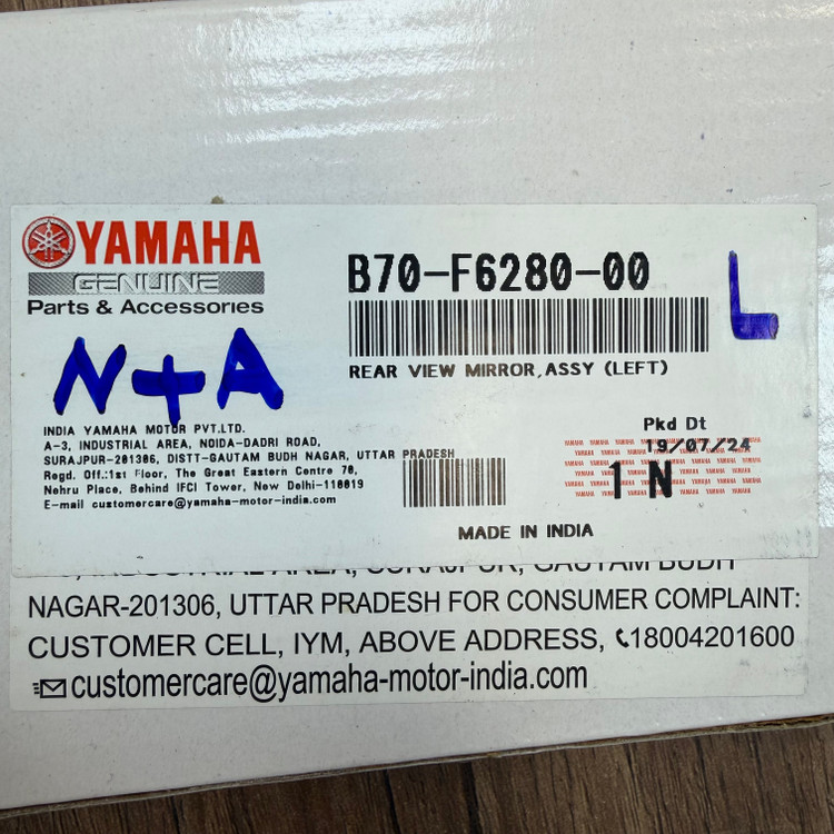 اینه چپ YAMAHA Aerox 155 Nmaxساخت هند اصل کد 200061