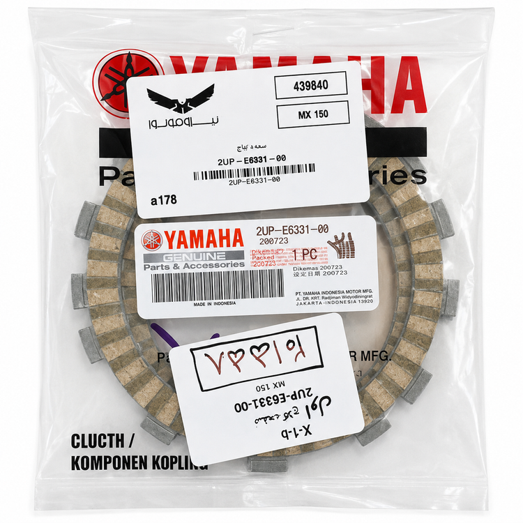 صفحه کلاچ YAMAHA MxKing ساخت فیلیپین اصل