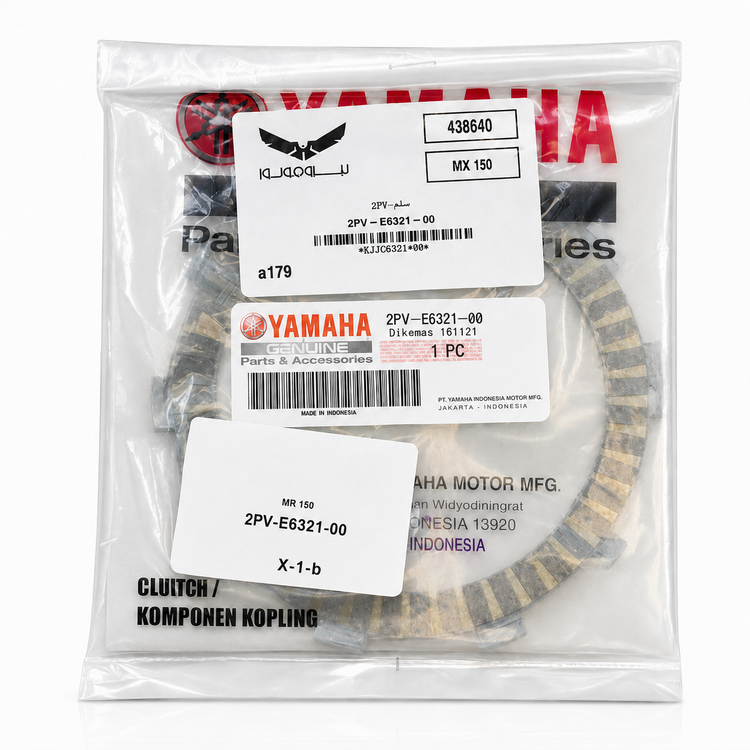 صفحه کلاچ YAMAHA MxKing ساخت فیلیپین اصل