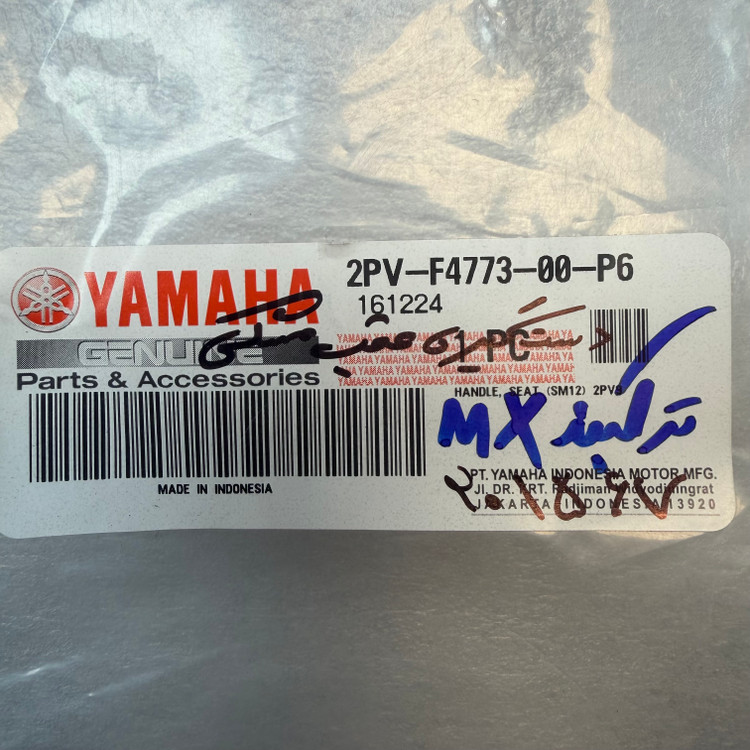 دستگیره عقب / ترکبند YAMAHA Mxking رنگ مشکی ساخت اندونزی اصل کد 201567