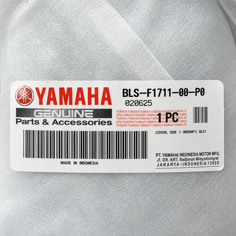 فلاپ گیتاری قهوه ای چپ YAMAHA Nmax Turbo / ساخت اندونزی اصل کد 201623