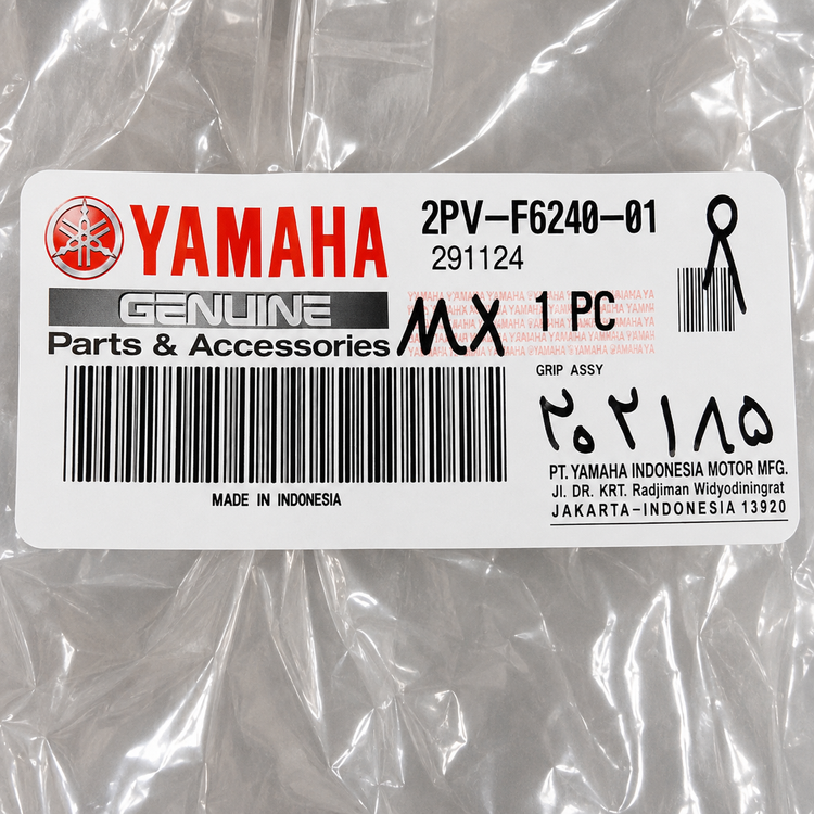 گریپ راست / لاستیک سر فرمان (گاز) YAMAHA MxKing ساخت اندونزی اصل کد 202185