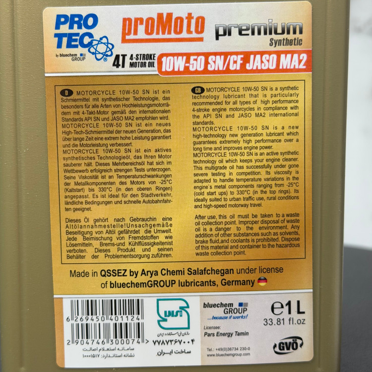 روغن موتور پروتک PROTEC Oil 10W50 SN حجم 1 لیتر مخصوص موتورهای دنده ای تحت لیسانس آلمان اصل کد 200784