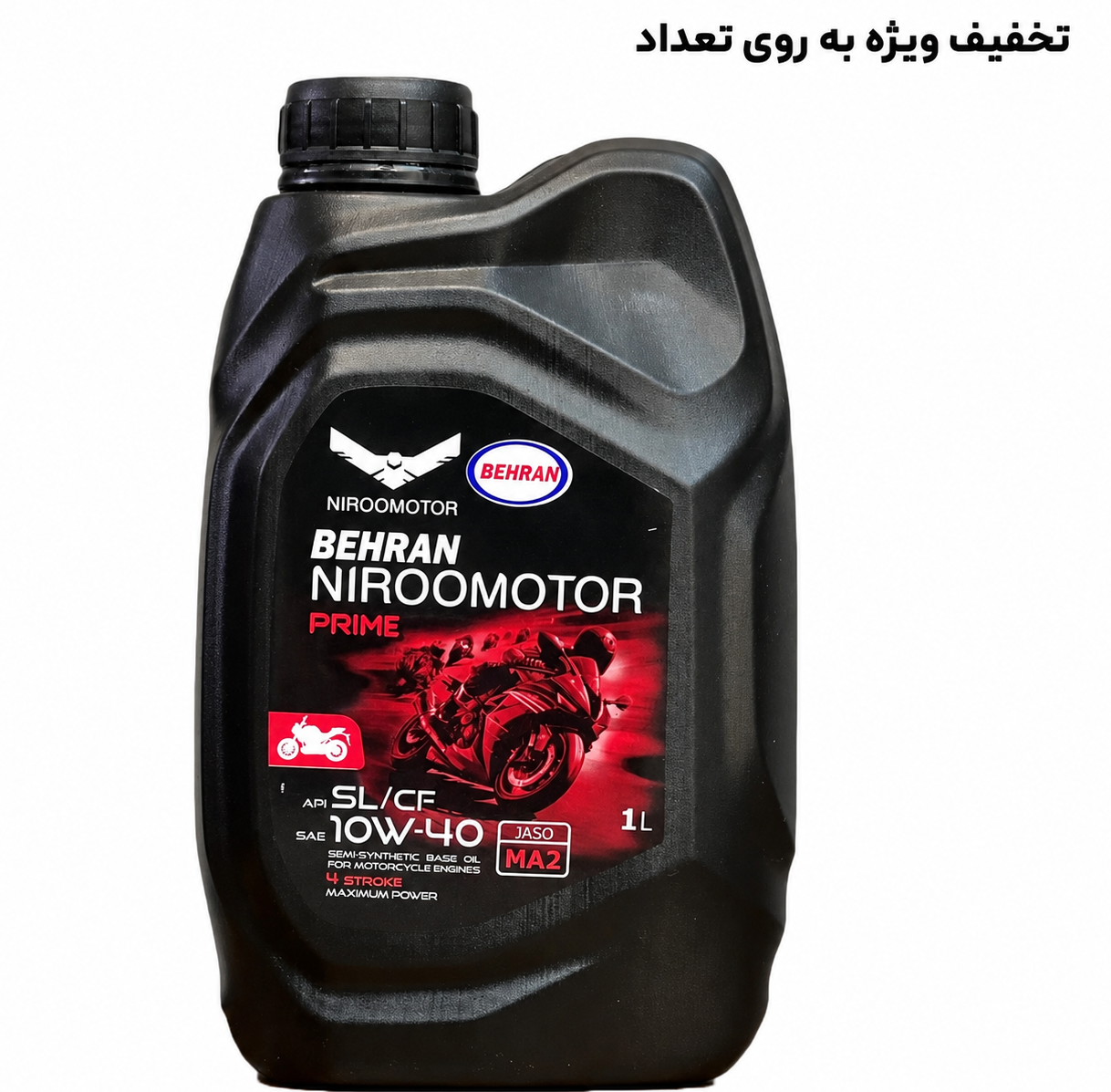 روغن موتور بهران مخصوص موتورهای دنده ای  NIRO MOTOR OIL / 10W40 MA2 اصل کد 200526