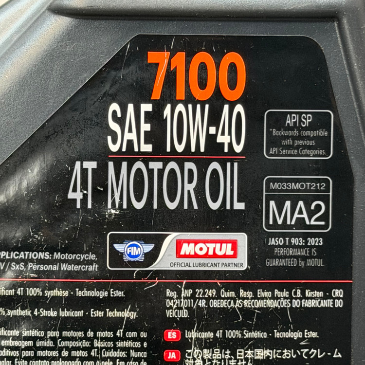 روغن موتور موتول 4 لیتری مخصوص موتور های دنده ای MOTUL 10W40 مدل 7100 / ساخت ایتالیا اصل کد 200777