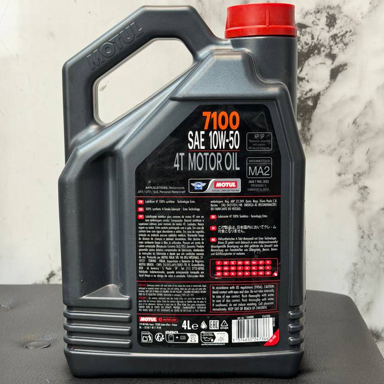 روغن موتور موتول 4 لیتری مخصوص موتور های دنده ای MOTUL 10W50 مدل 7100 / ساخت ایتالیا اصل کد 200769