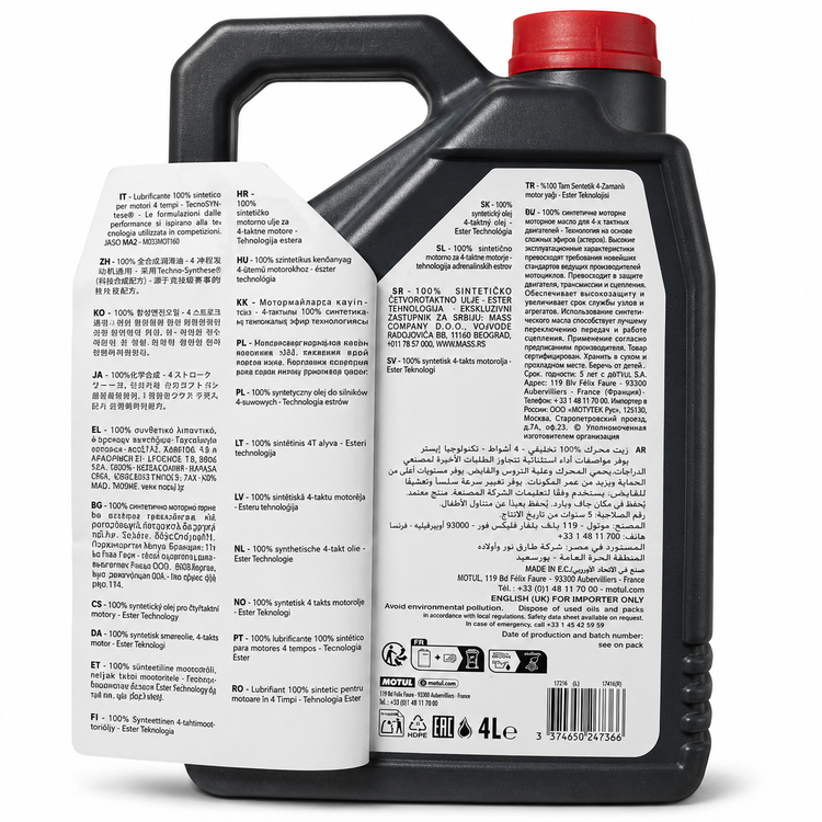 روغن موتور موتول 4 لیتری مخصوص موتور های دنده ای MOTUL 10W50 مدل 7100 / ساخت ایتالیا اصل کد 200769