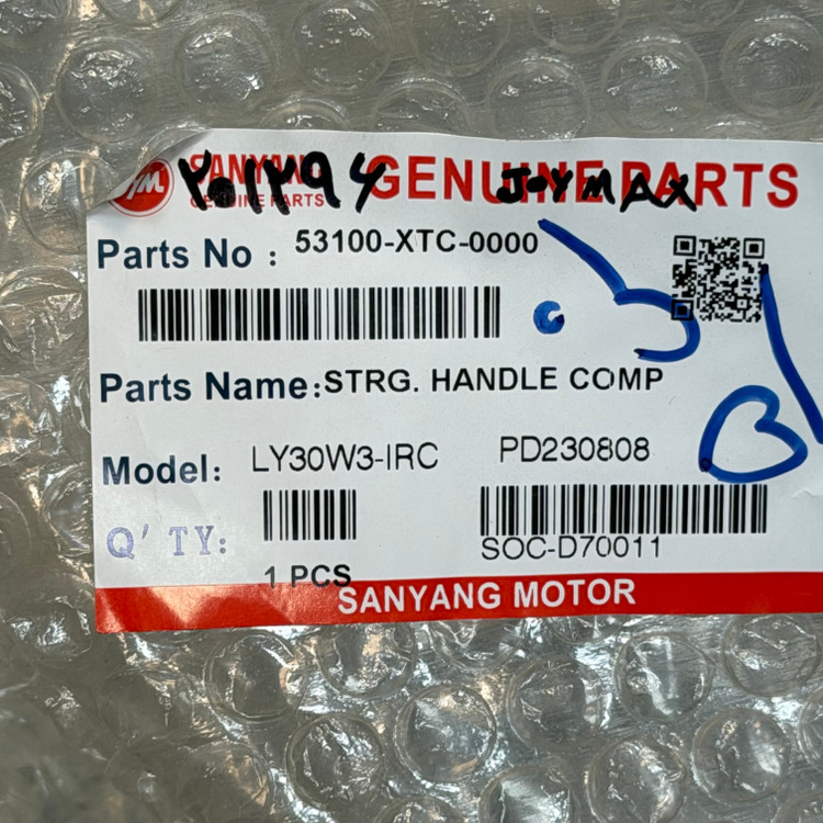 میل فرمان SYM Joymax ساخت تایوان اصل کد 201296