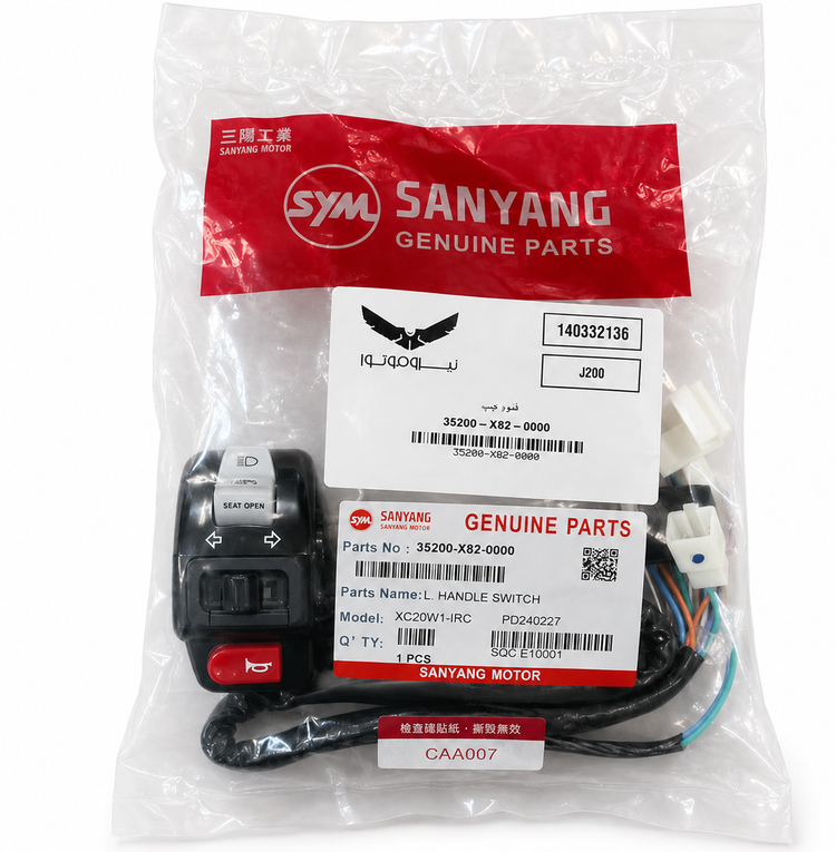 قلوه چراغ چپ فرمان SYM J200 ساخت تایوان اصل کد 201016