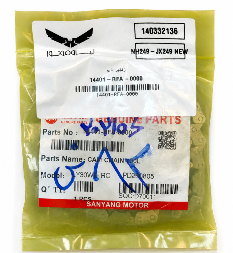 زنجیر تایم SYM NH250 /NA250 / Joymax250 ساخت تایوان اصل کد 202106