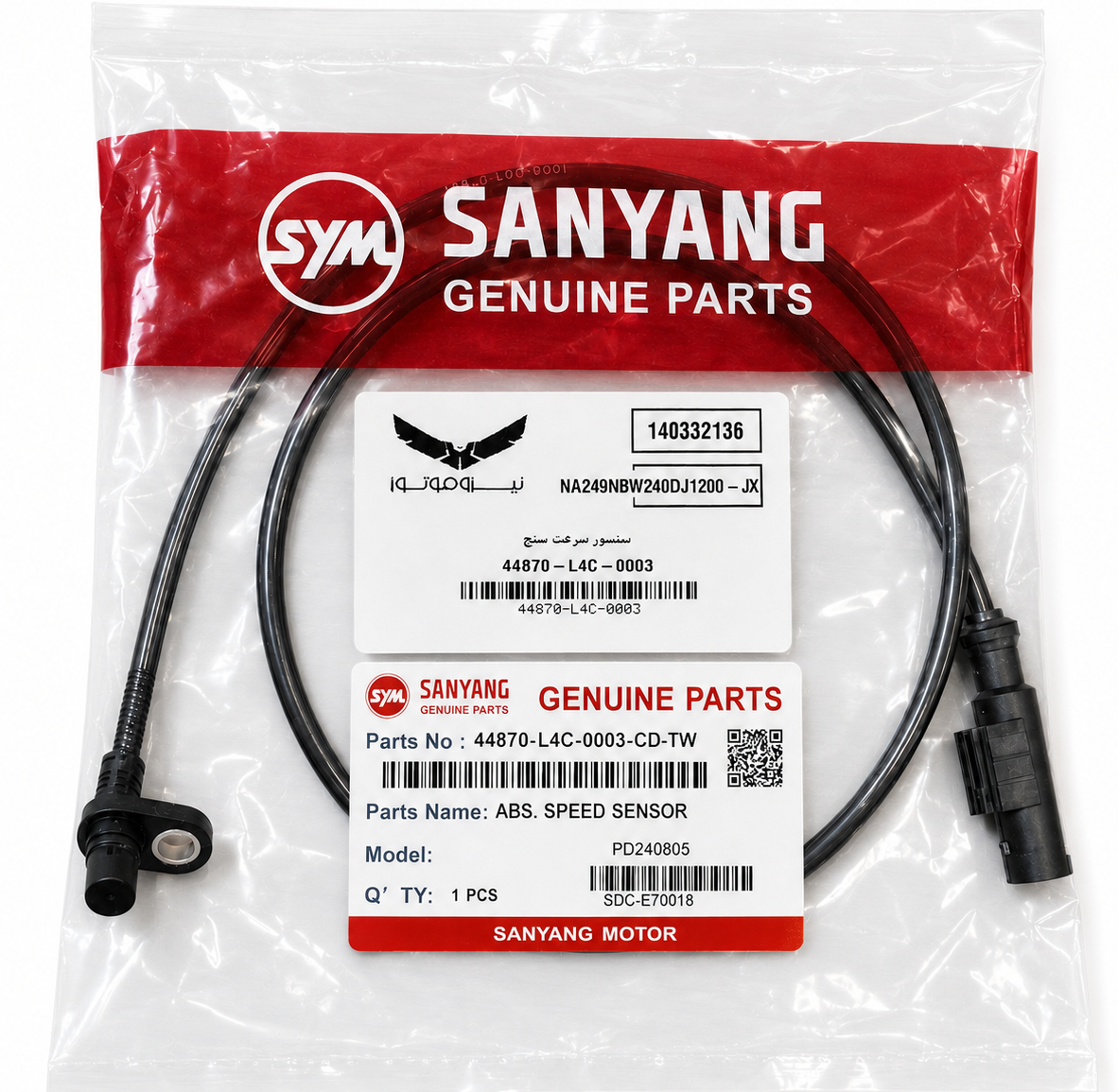 سنسور کیلومتر / سرعت سنج SYM NA250 NH250 JT200 ADV175 Joymax / ABS ساخت تایوان اصل کد 202094