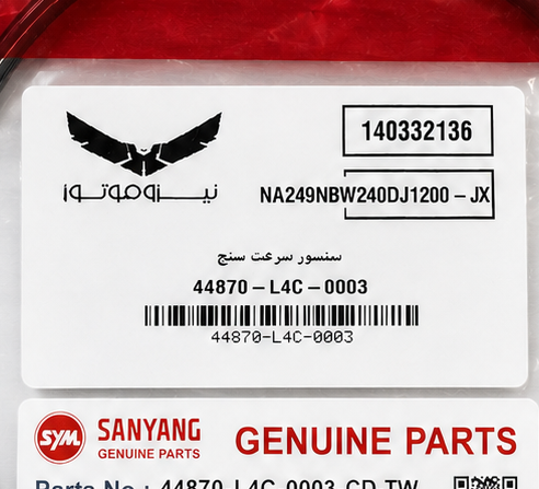 سنسور کیلومتر / سرعت سنج NA250 NH250 JT200 ADV175 JOYMAX JOYRIDE JR300 / ABS ساخت تایوان اصل کد 202094