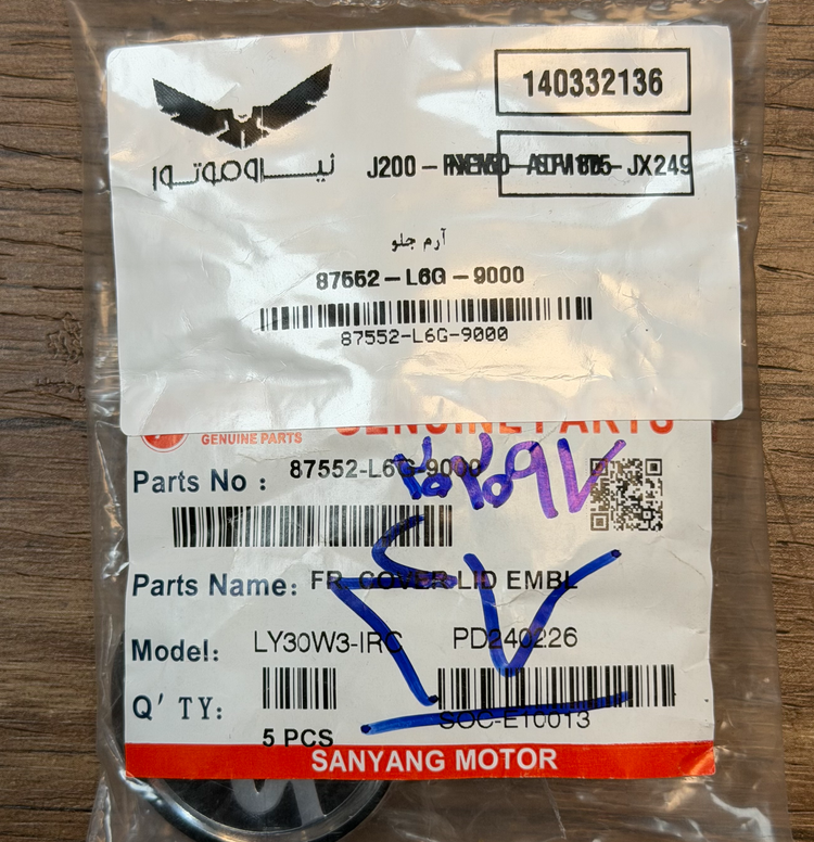 ارم نوشته SYM / مناسب قاب جلو SYM SF180 FX150 J200 ADV175 Joymax Joyride ساخت تایوان اصل کد 202097