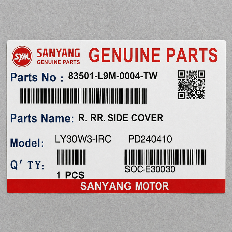 کاور لچکی زیر گیتاری سمت راست خودرنگ SYM Joymax 250 ساخت تایوان اصل کد 202096