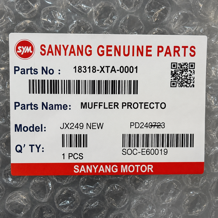 کاور اگزوز فابریکی جویمکس Sym JOYMAX / ساخت تایوان اصل کد 200829