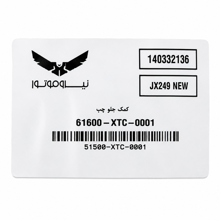 کمک جلو سمت چپ SYM Joymax ساخت تایوان اصل کد 202018