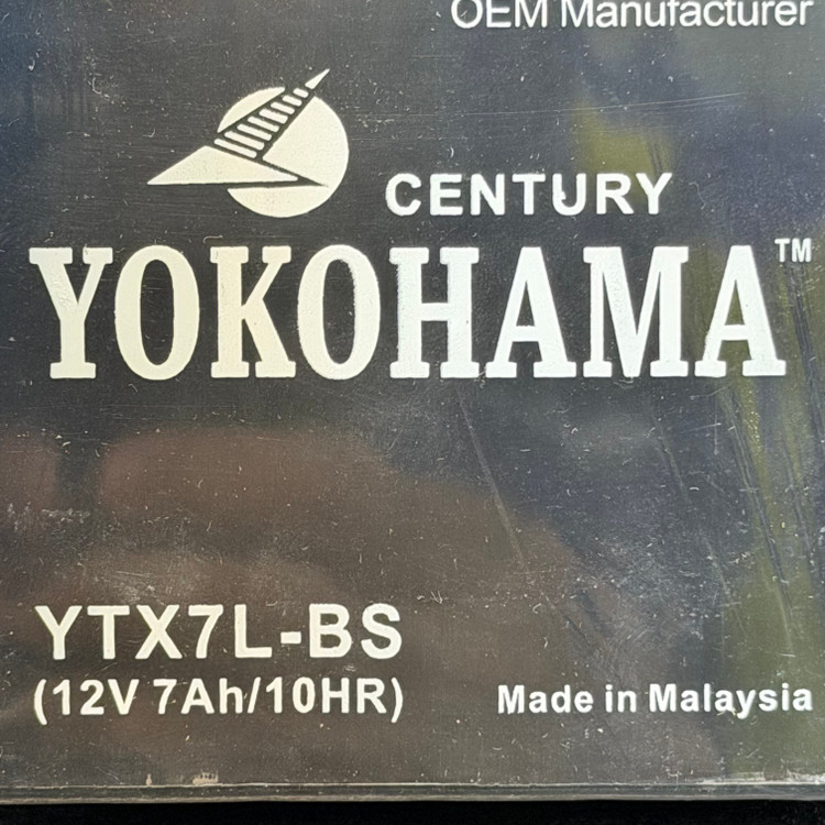 باتری بلند 12 ولت 7 امپر یوکوهاما اتمی (ژل بغل) YOKOHAMA CENTURY ساخت مالزی اصل کد 202407
