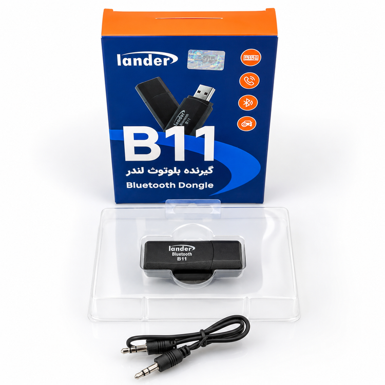 گیرنده بلوتوث صوتی لندر مدل B11 همراه کابل AUX اصل کد 202252