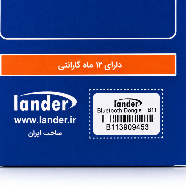 گیرنده بلوتوث صوتی لندر مدل B11 همراه کابل AUX اصل کد 202252