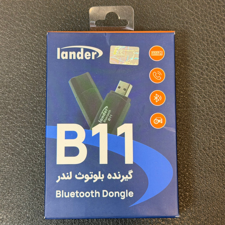 گیرنده بلوتوث صوتی لندر مدل B11 همراه کابل AUX اصل کد 202252