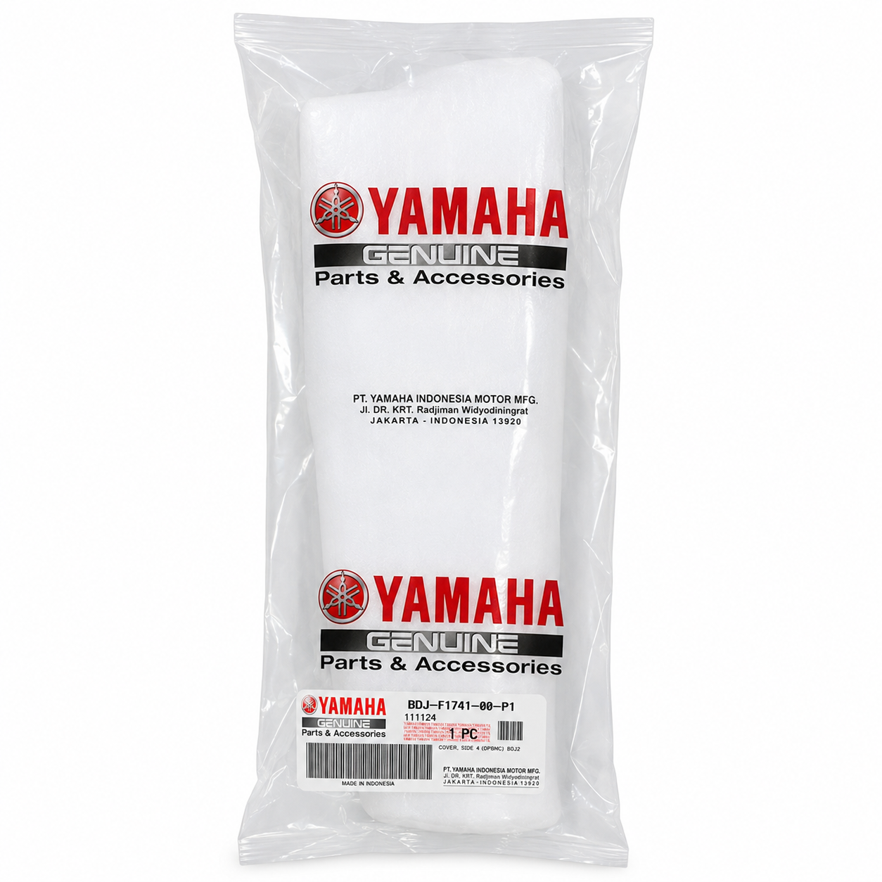 فلاپ گیتاری / زیر زین YAMAHA R15 ابی سمت راست ساخت اندونزی اصل کد 202256