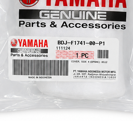 فلاپ گیتاری / زیر زین YAMAHA R15 ابی سمت راست ساخت اندونزی اصل کد 202256
