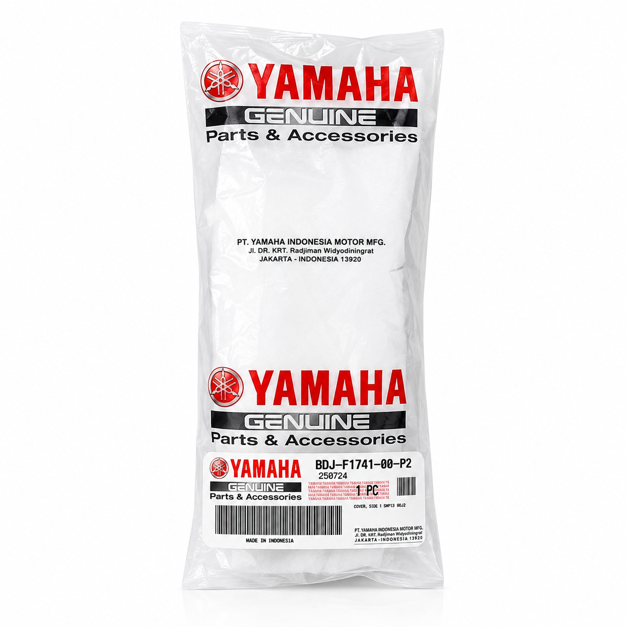 فلاپ گیتاری / زیر زین YAMAHA R15 مشکی سمت راست ساخت اندونزی اصل کد 202017