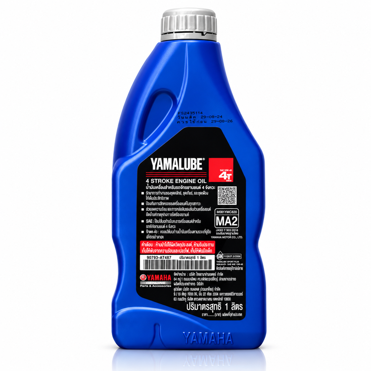 روغن مخصوص موتور های دنده ای 10W40 حجم1 لیتر یامالوب یاماها اسپرت پلاس / YAMALUBE YAMAHA SPORT PLUS / ساخت تایلند اصل کد ۲۰۱۳۱۵