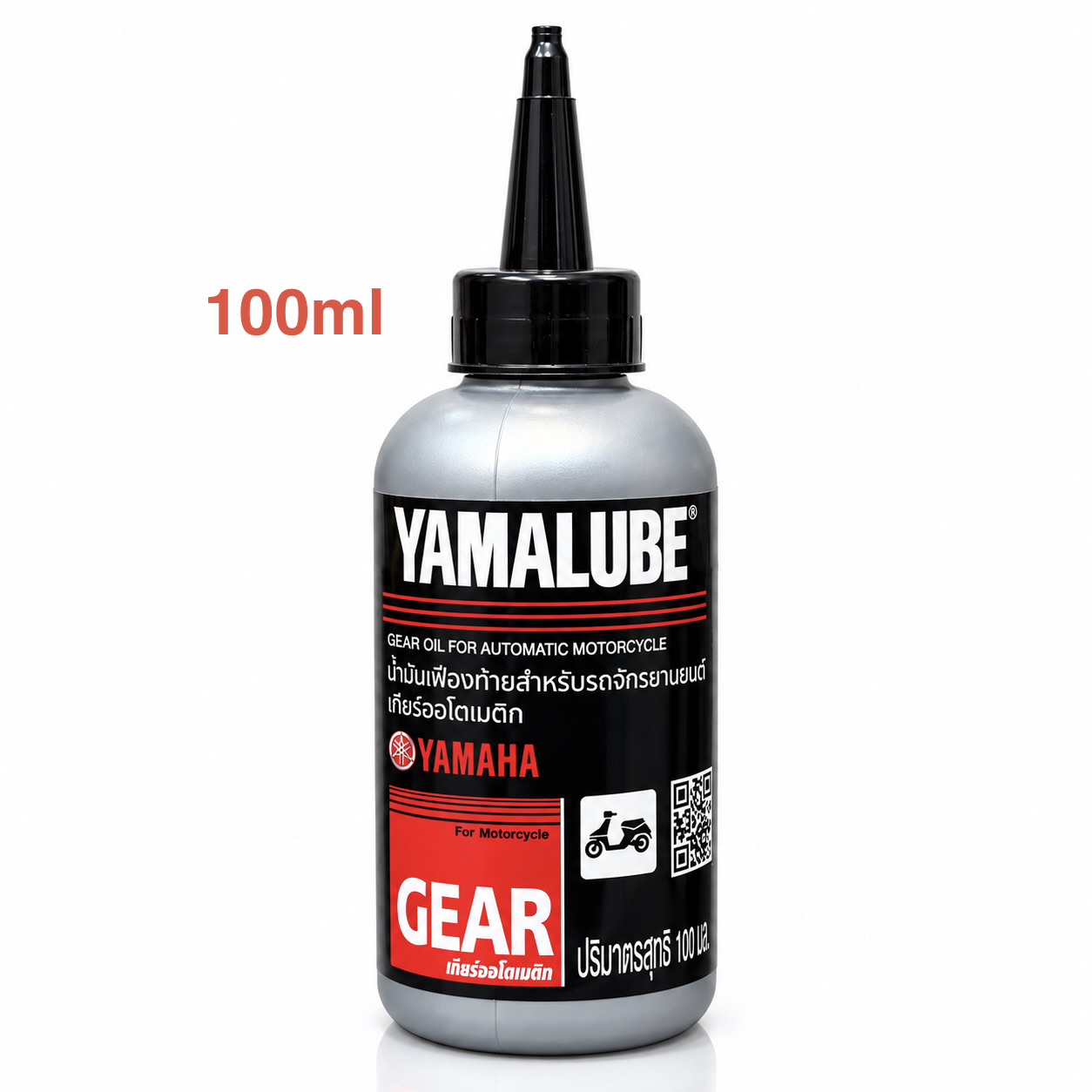 روغن گیربکس یاماها یامالوب YAMALUBE YAMAHA 100ML / مخصوص تمام موتورهای اسکوتر در بازار/ ساخت تایلند اصل کد 200600
